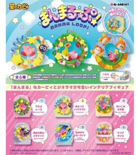 Rement Kirby Round Loop blindbox assortment — product photo